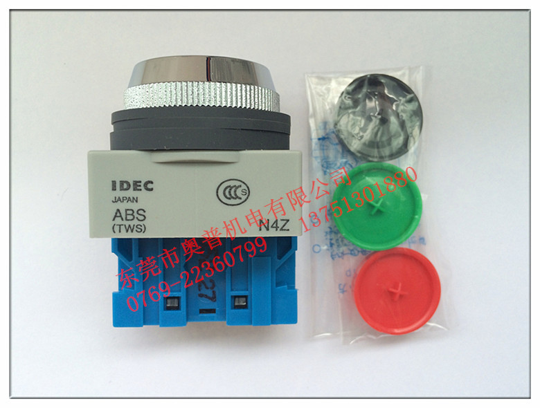 【原裝正品】和泉IDEC TWS系類(lèi)平頭按鈕ABS110N 1常開(kāi)
