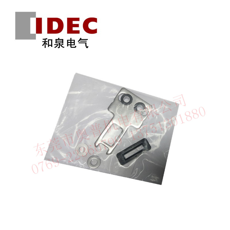 HS9Z-A51 HS9Z-A51A 和泉 直線型執(zhí)行元件安全門(mén)插銷(xiāo)安全門(mén)鎖鑰匙
